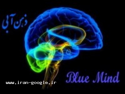 آگهی رایگان,تبلیغات رایگان, و نیازمندیها در سایت ذهن آبی