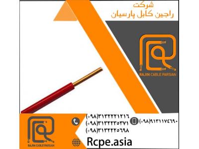 سیم مفتولی مناسب برای تابلوهای برقی
