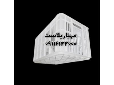 سبدو جعبه 20کیلویی