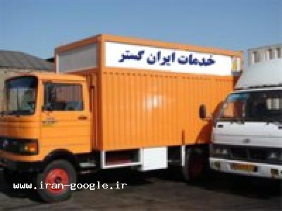 بسته بندی و جابجایی لوازم منزل