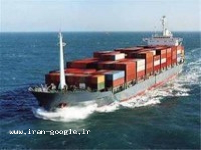صادرات کالا-عرشیا باربندر ، ترخیص و حمل کالا از بندرامام خمینی (ره)