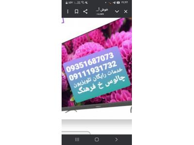 آموزش پایه الکترونیک چالوس و نوشهر 