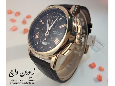 ساعت مچی عمده زیوران واچ