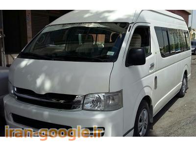 ون کرایه در اصفهان