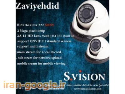 cam analog hikvision-فروش ویژه دوربین های آی پی 
