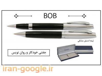 فروش خودکار-خودکار فلزی تبلیغاتی