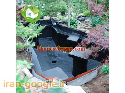 طراحی و اجرای فضای سبز( بام ، ویلا ، باغ ، حیاط )