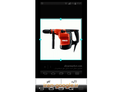 اجاره هیلتی و ابزارآلات ساختمانی در اصفهان