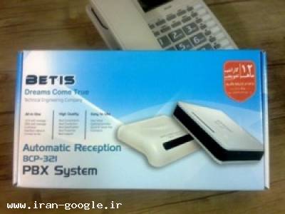دستگاه سانترال و تلفن گویا 