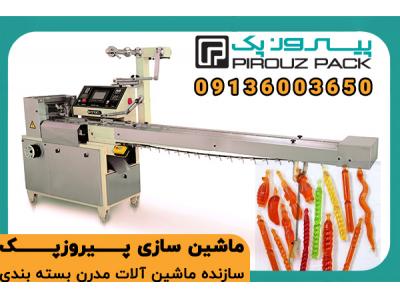 دستگاه بسته بندی نوشمک با قابلیت تنظیم حرارت و سرعت برای انواع تولیدکنندگان کوچک تا صنعتی – انتخابی مطمئن برای بسته‌بندی بهداشتی و حرفه‌ای