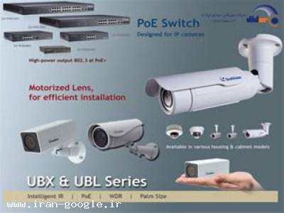 فروش دوربین ژئوویژن تایوان، دزدگیر پارادوکس کانادا