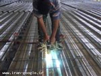  طراحی ، فروش و اجرای سقف عرشه فولادی - دک استیل در کلیه مناطق کشور