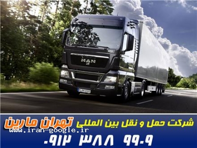 حمل بار به ازبکستان ، حمل بارترکمنستان