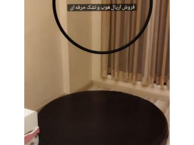 فروش هموک اریال یوگا