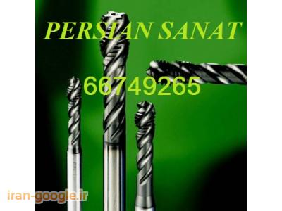 فروشگاه پرشین صنعت پخش انواع مته+قلاویز