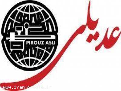 دستگاه بسته بندی نان لواش