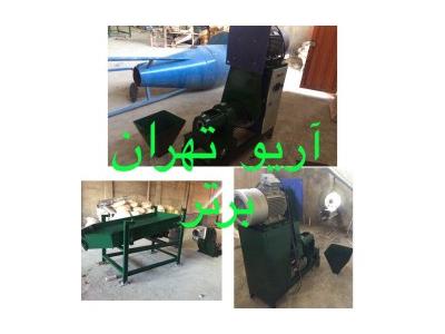 خط تولیدزغال فشرده و انواع کوره صنعتی و سنتی زغال