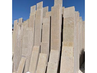 سنگ | سنگ رمپ | سنگ تیشه ای | سنگ ویلا | سنگ نما | سنگ محوطه | سنگ حیاط | سنگ سفید تیشه ای | گندمک سندپلاست | سنگ دور استخر | سنگ درپوش | گندمک بوش همر | گندمک | گندمک تیشه ای | سنگ لب استخر | سنگ کف |