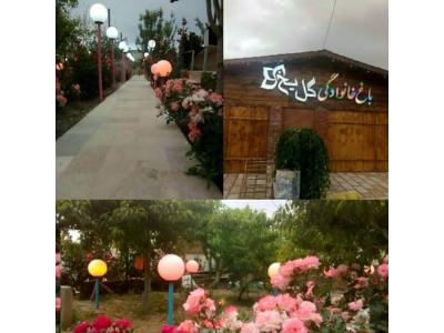 باغ رستوران خانوداگی 1127 متری در رباط کریم