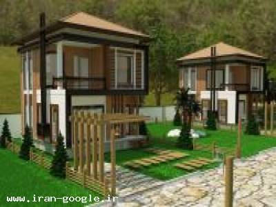 فروش ویژه ویلا های لوکس + تسهیلات