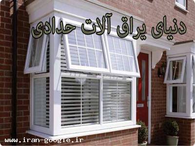 توری پنجره UPVC برای جلوگیری از ورود حشرات