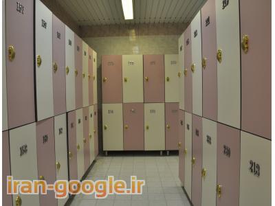 طراحی و ساخت لاکر و پارتیشن های ضد آب و ضد باکتری با ورق های HPL و PVC