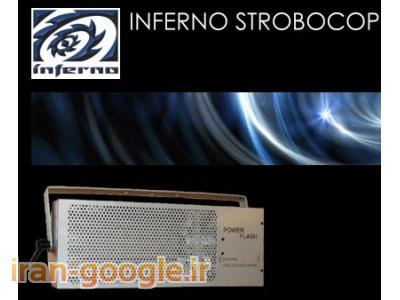 استروبوکاپ - سیستمهای امنیتی نوری اینفرنو 