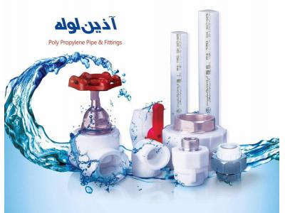  بورس لوله نیوپایپ ، لوله سوپر پایپ ،  لوله پلیران