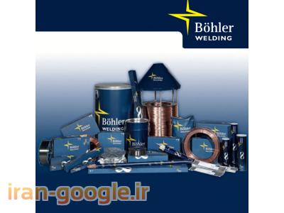 همگام صنعت ، عرضه کننده سیم جوش ، الکترود و ملزومات جوش ، ابزار و یراق و ماشین آلات صنعتی