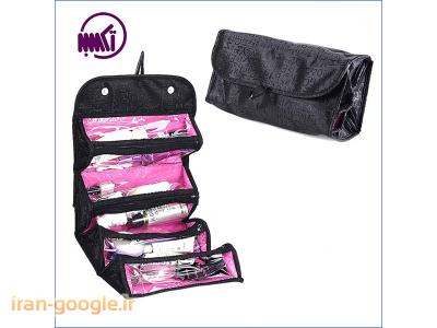 کیف آرایشی رولی