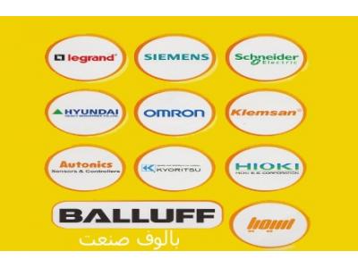 عامل فروش سیم و کابل و تجهیزات برق صنعتی در تهران