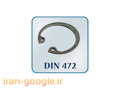 واردات و پخش انواع خار فنری و پین چاک‌دار، واشرآلات و خارهای رینگی