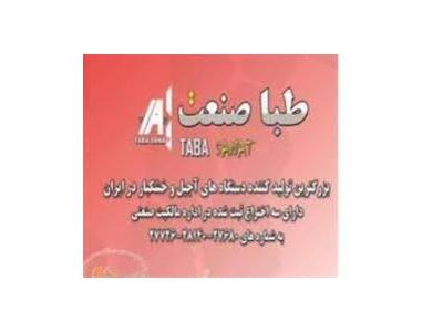 تولید و صادرات دستگاه آجیل ، دستگاه تفت آجیل ، دستگاه تفت پسته ، دستگاه شورکن پسته و تخمه ، دستگاه بوجاری ، دستگاه خشک کن آجیل ، دستگاه طعم دهنده آجیل 