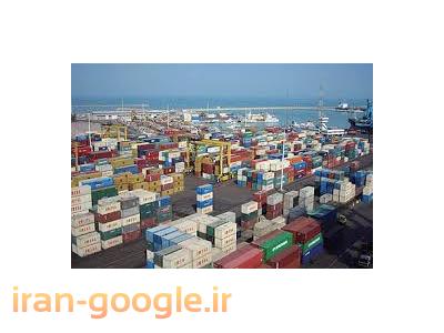 خدمات  گمرک  مظفری  ، ترخیص کالا و ترانزیت کالا 