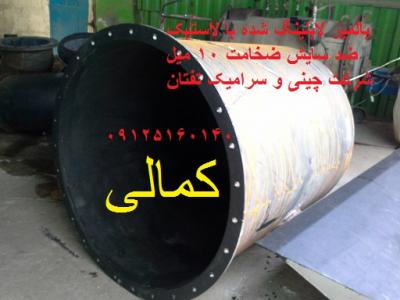 رابرلاینیگ مخزن اسید