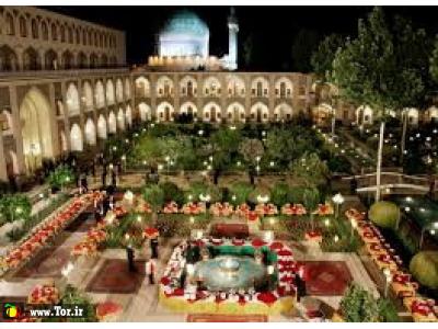 هتل ارزان-تور ارزان اصفهان