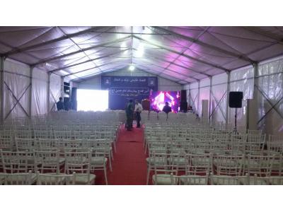 کرایه چادر آلمینیوم ، فرش ، موکت ، زنتور برق