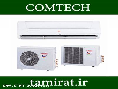 آموزش نصب سیستم های سرمایشی