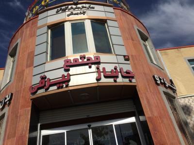 ایروبیک ویژه ی دختران 8 تا 15 سال در تبریز 