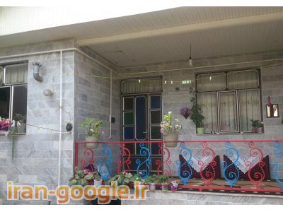 خانه ویلایی رشت