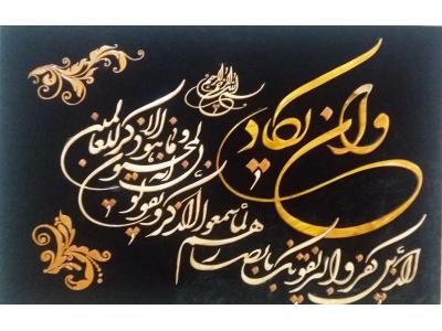 آموزشگاه آریا معرق