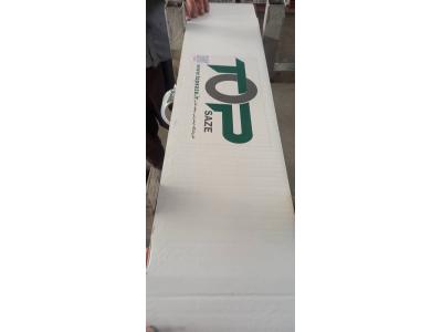 سپری تایل top