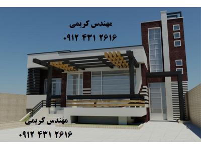 نقشه کشی و طراحی ویلا دماوند آبسرد بومهن مشاء