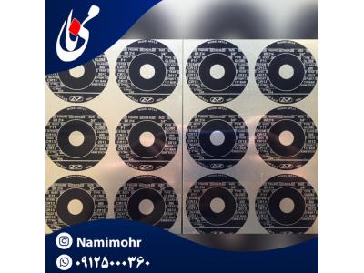 ساخت انواع پلاک صنعتی و شیر آلات (استیل و آلومینیوم)