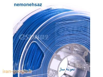 فروش مواد  اولیه و مصرفی پرینتر سه بعدی  فیلامنت PETG 1.75 میلی متری مارک eSun 