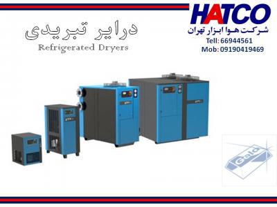 اتصالات آب و گاز و بخار-درایرهای تبریدی ATS ایتالیا -  شرکت هوا ابزار تهران (HATCO)