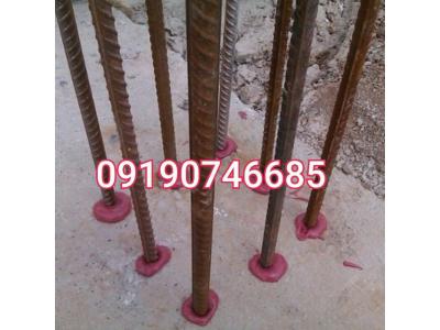 مقاومسازی.ترمیم وتقویت اعضا بتن،کاشت میلگرد،FRP