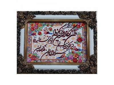 تولید کننده انواع تابلو فرش ماشینی دستبافت گونه،تبدیل عکس دلخواه به تابلو فرش