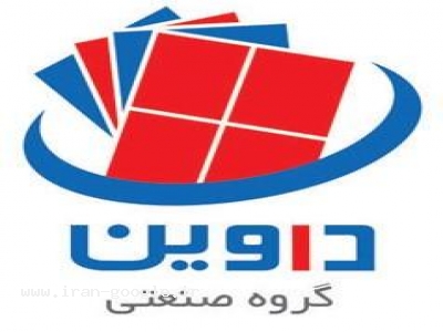 گروه صنعتی داوین تولید پنجره UPVC