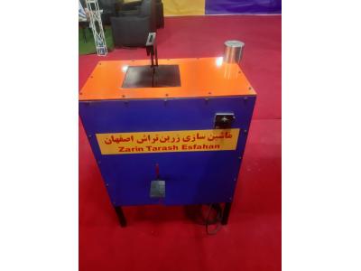 دستگاه برش شیلنگ هیدرولیک